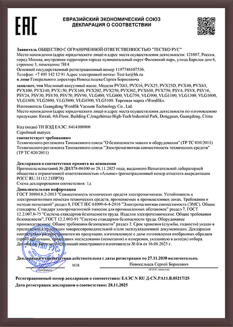 certificazione wordfik EAC